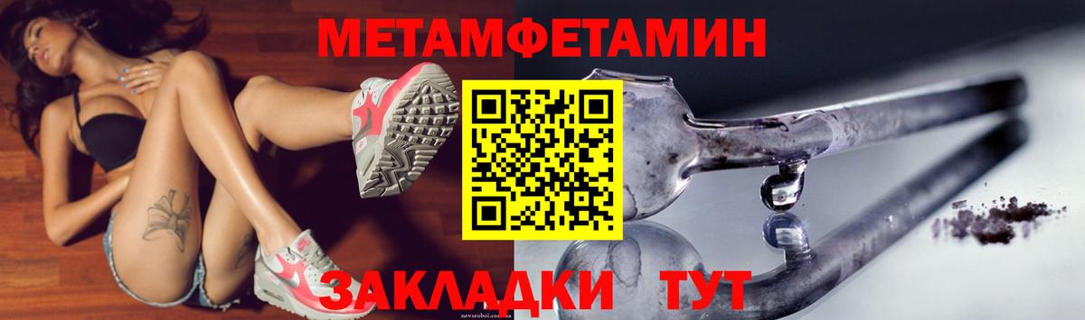 АМФ Розовый Янаул