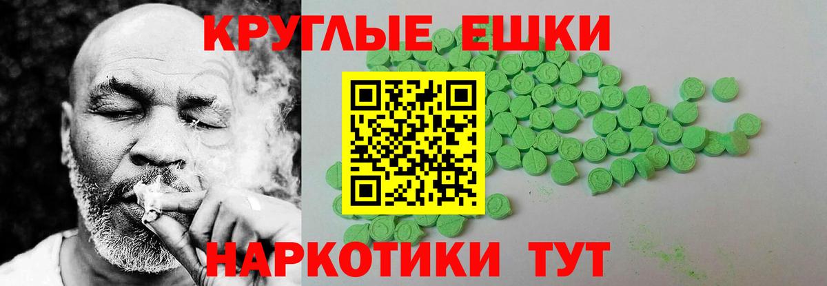 Янаул  Ecstasy таблы  Вход с VPN  Ecstasy Дубай 