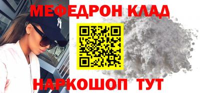 соль ск Кимры