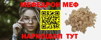 прущая мука Кингисепп
