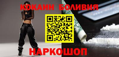 прущая мука Кингисепп