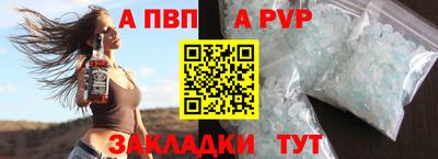 прущая мука Кингисепп