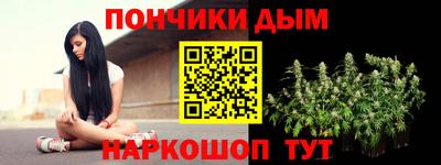 прущая мука Кингисепп