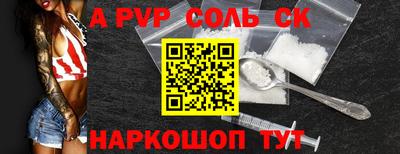 прущая мука Кингисепп