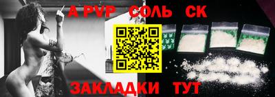 соль ск Кимры