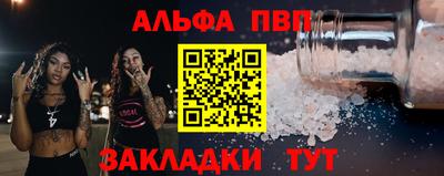 прущая мука Кингисепп