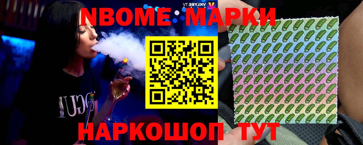 Лсд 25 экстази ecstasy Янаул