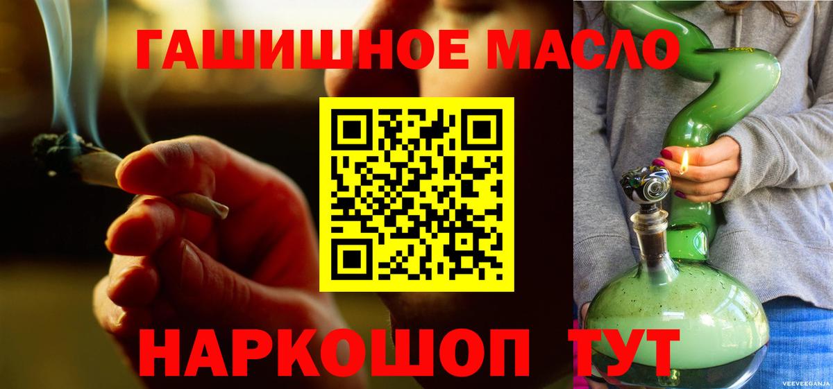 ТГК концентрат Янаул