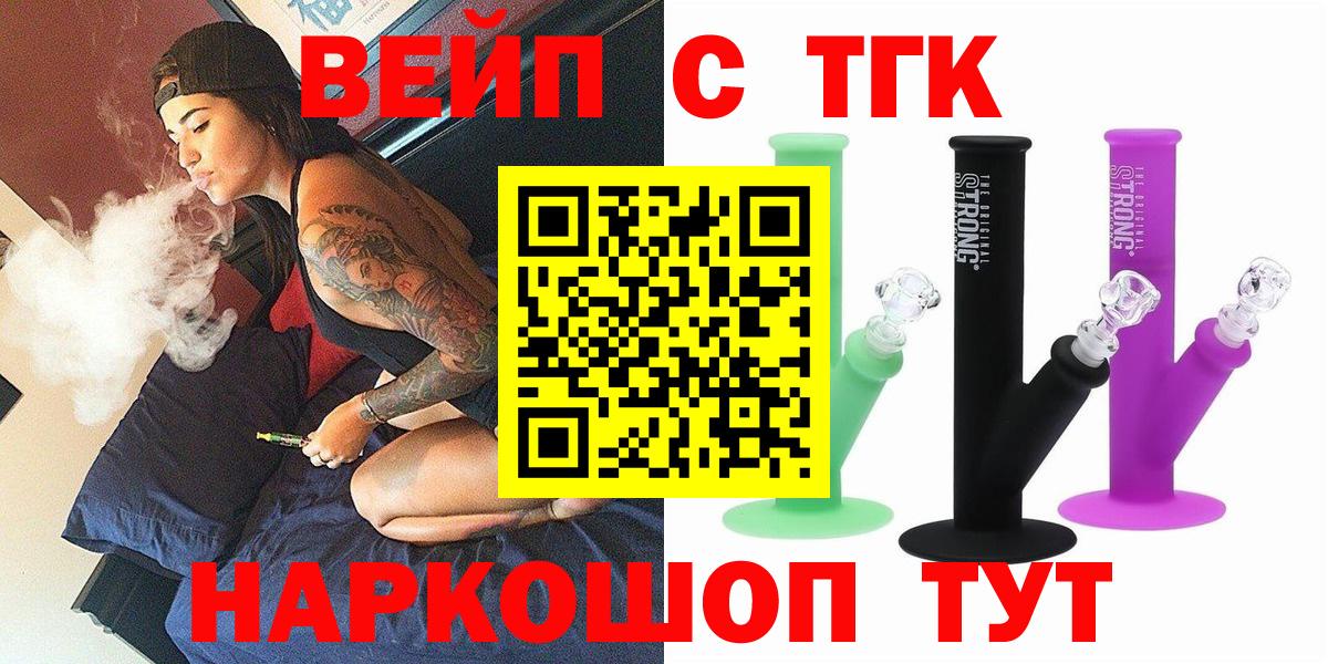 Янаул  Дистиллят ТГК гашишное масло  дарнет шоп  OMG рабочий сайт  ТГК вейп  Вход с VPN 