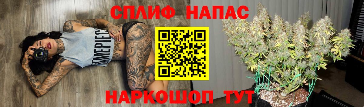 Канабис MAZAR  Марихуана план  Бошки марихуана OG Kush  Янаул  Бошки Шишки AK-47  Вход с VPN 
